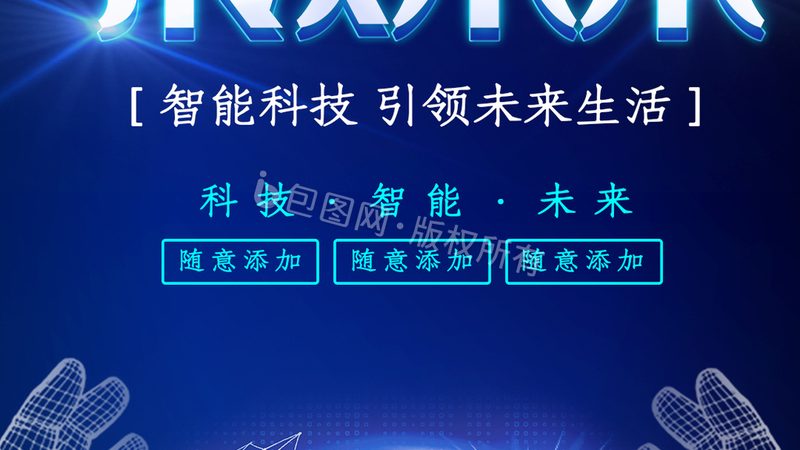 高新技术企业认定与专精特新，能否兼得？**